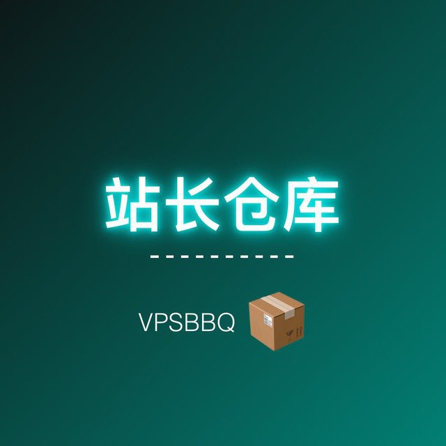 NexHub/站长仓库