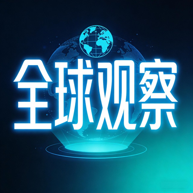 全球新闻曝光社💥大事件