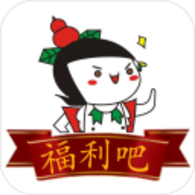 福利吧fuliba.net