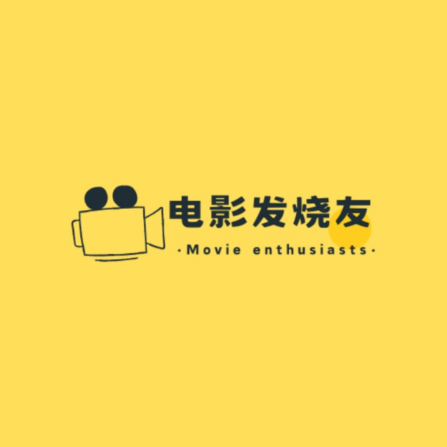 电影发烧友
