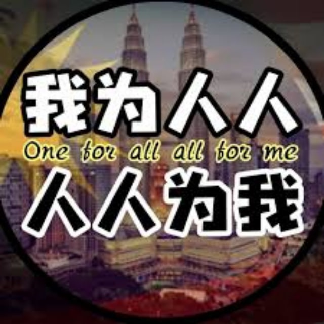 磁力仓库