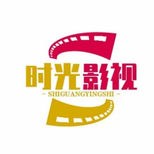 时光高清影视/网剧热播/高分经典美剧