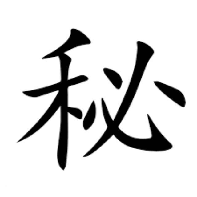树洞-情感吃瓜、匿名爆料