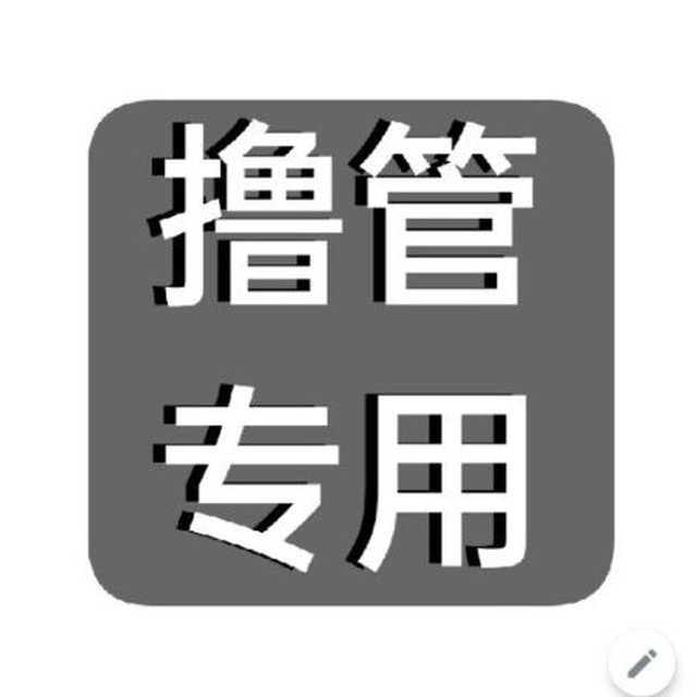 巨乳肥臀BBW