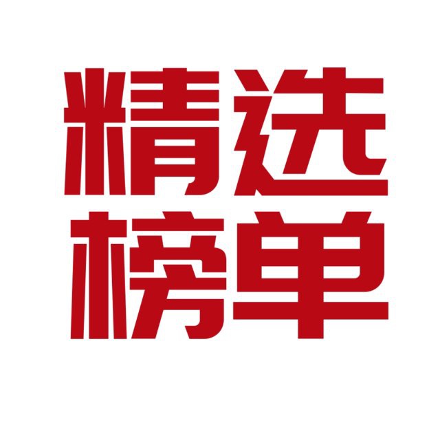 上海修车精选榜单（2.0版）